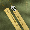 Tianse Panda Pendant Metal Ruler Bookmark Ruler Cute Student Stationery Gift Chinese Style Chengdu Cultural and Creative Souvenirs