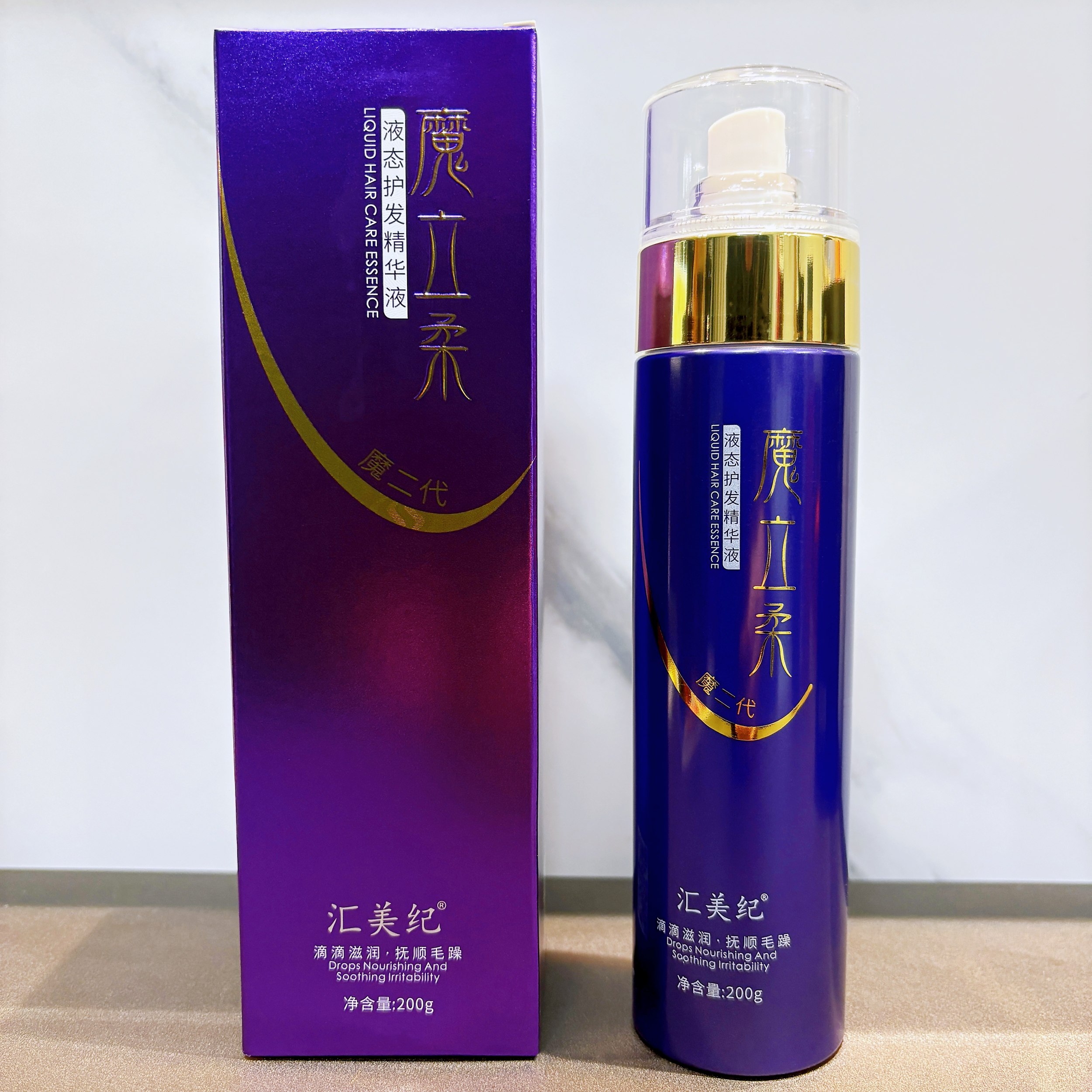 正品魔立柔汇美纪液态护理精华液魔力柔喷雾免洗护发素水疗修复液,淘宝优惠券,粉丝福利购,淘宝优惠卷