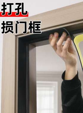 门用吸音隔音棉房间门卧室门房门隔音门贴门框隔音神器门缝密封条
