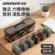 Green Hardware Hand-held Screw Parts Box Classification Storage