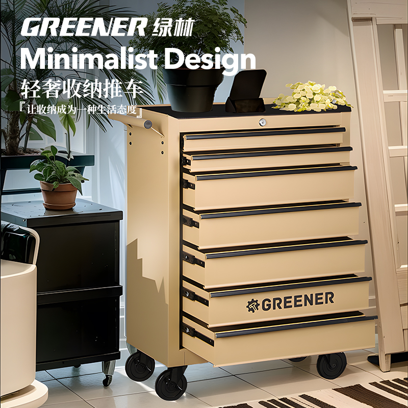 GREENER小推车工具移动推箱家用抽屉式维修柜车间铁皮收纳工作台