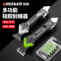 Scraper Green Forest Scraping Sizing God Instrumental Collection Edge Instrumental Removal Glass Glue Shoveling Glue Squeegee Multifunction Shoveling Knife Beating Glue Cleaning