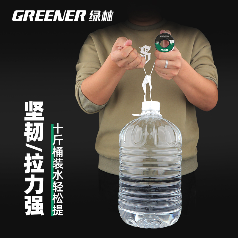 绿林防水生料带密封加厚水龙头生胶带聚四氟乙烯新款大卷燃气高温 - 图1