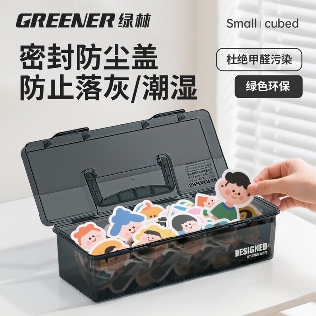 Green Hardware Hand-held Screw Parts Box Classification Storage