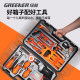 Household repair toolbox set powerful impact drill