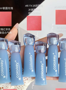 colorkey/珂拉琪水雾唇露柔雾显白口红养唇不沾杯