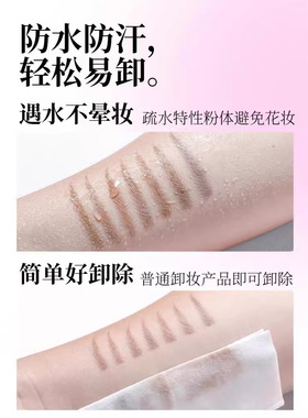 防汗眉笔VEECCI唯资2支8折眉笔