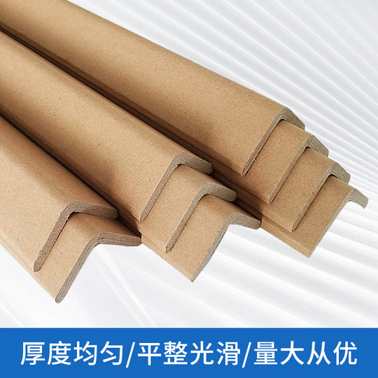 0.6-1.5m wall corner protection strip and anti-collision strip