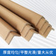 0.6-1.5m wall corner protection strip and anti-collision strip