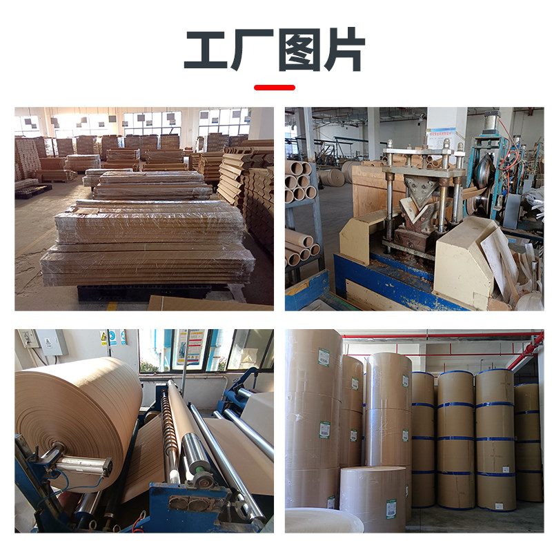 包装护角纸板支撑包边L型纸护角条厂家纸箱防撞保护条打包护角条,淘宝优惠券,粉丝福利购,淘宝优惠卷