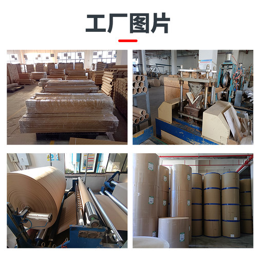 包装护角纸板支撑包边L型纸护角条厂家纸箱防撞保护条打包护角条 - 图0