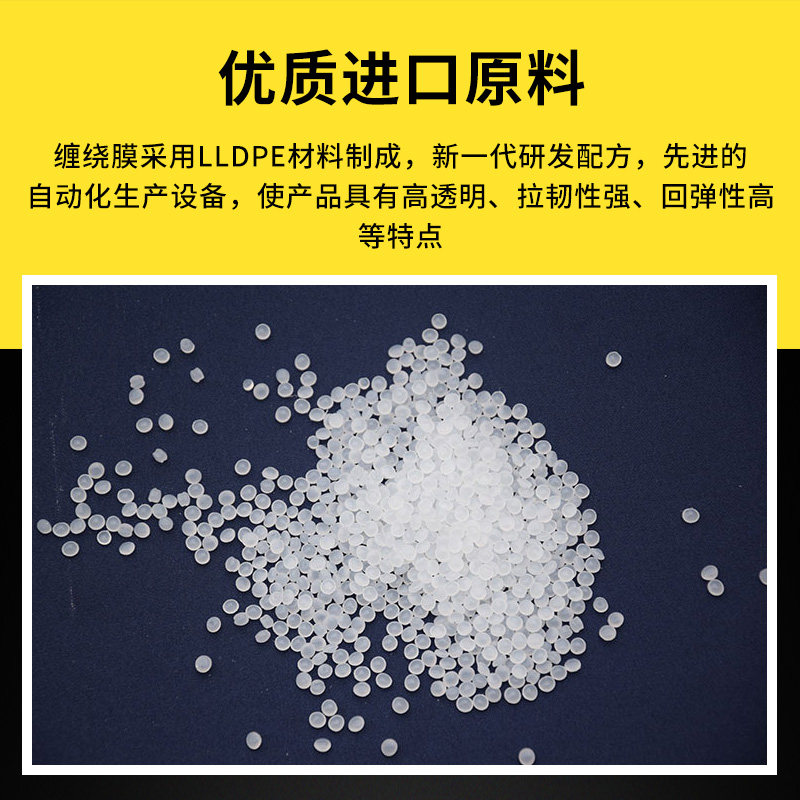 江苏彩色PE缠绕膜打包专用缠绕膜包装膜彩色工业拉伸膜批发定制,淘宝优惠券,粉丝福利购,淘宝优惠卷