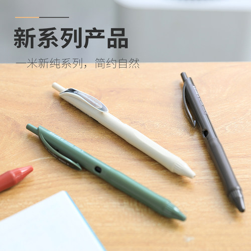 日本国誉限定卡琳卡彩色中性笔0.5mm按动式做笔记速干记号笔 - 图2