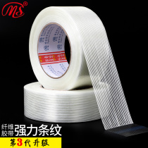 Minwary Glass Fiber Adhesive Tape Refrigerator Electrical Model Fixed Powerful High Sticky Stripe Transparent Seal Case Fiber Adhesive Tape