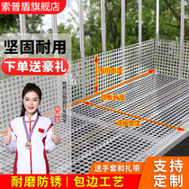 Balcony Protection Against Theft Window Base Plate 304 Stainless Steel Fence Punching Plate Windows Security Leak Proof Drop Proof Net
