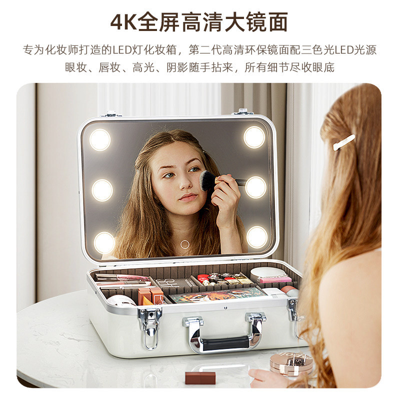 NICELAND带灯化妆箱专业化妆师大容量化妆包新款高级手提便携跟妆,淘宝优惠券,粉丝福利购,淘宝优惠卷