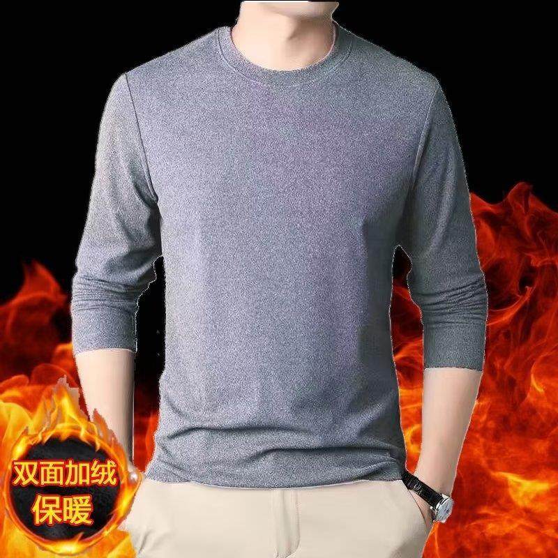 长袖t恤男内搭德绒打底衫双面绒圆领上衣服加绒加厚保暖纯色秋衣,淘宝优惠券,粉丝福利购,淘宝优惠卷