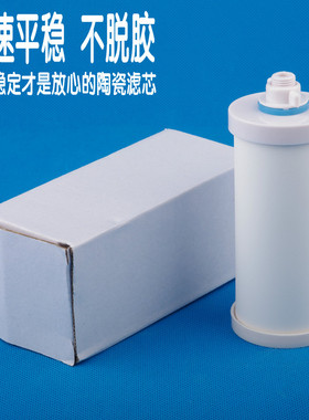 美的饮水机滤芯骏丰能量频谱WF-1