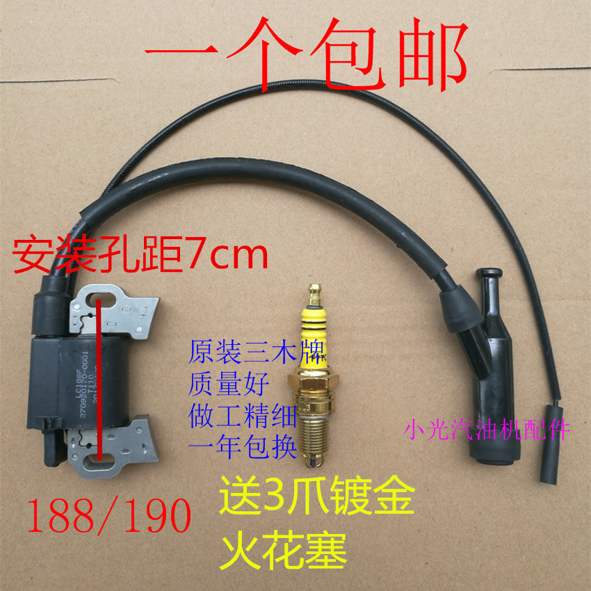 汽油机发电机配件高压包2kw 168F170F 188f 190f点火线圈点火器-图0