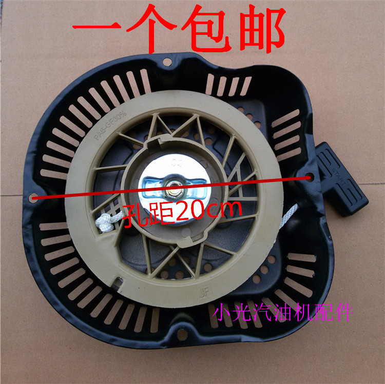 汽油发电机配件5kw 6kw 6.5kw手拉盘188f 190f 192f EC6500启动器 - 图1