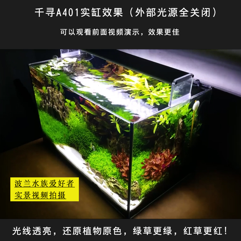 Chihiros千寻a系列专业led照明灯 专业水草灯破损补寄售后无忧一年质保 Chihiros宠物用品旗舰店 淘优券