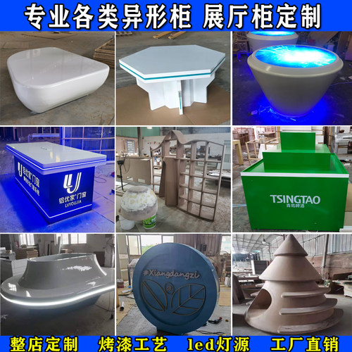 圆形创意展示台桌科技感展厅展柜台发光数码产品烤漆中岛高柜定制 - 图2