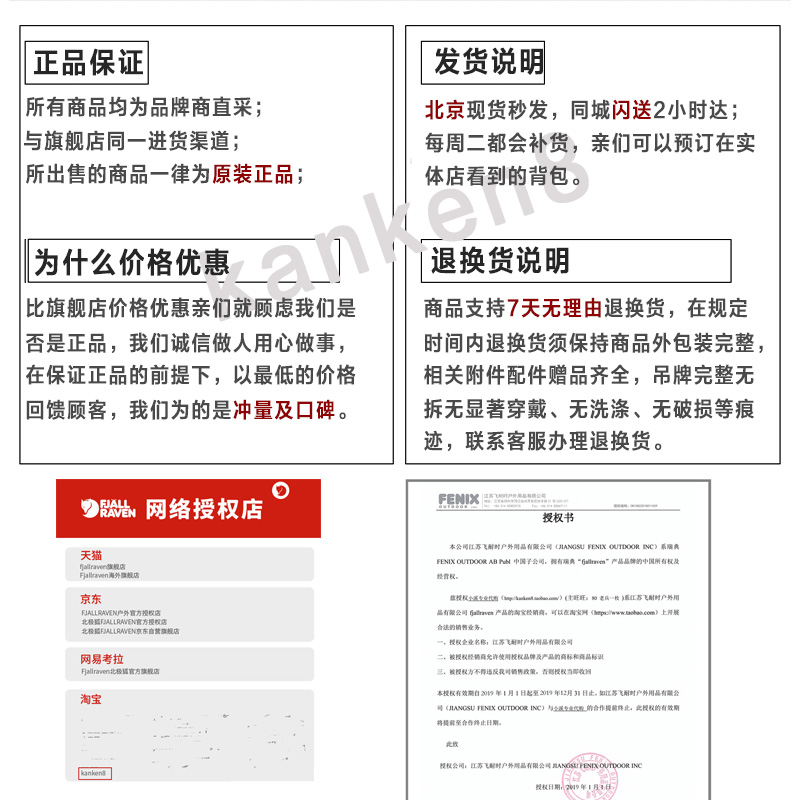 轻量化徒步背包北极狐双肩包女轻便学生书包中号 旅行包背包客狐 - 图0