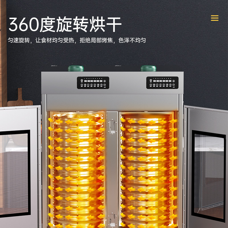 荣事达商用大型烘干机食品五谷杂粮蘑菇龙眼饲料淀粉中药材风干箱,淘宝优惠券,粉丝福利购,淘宝优惠卷