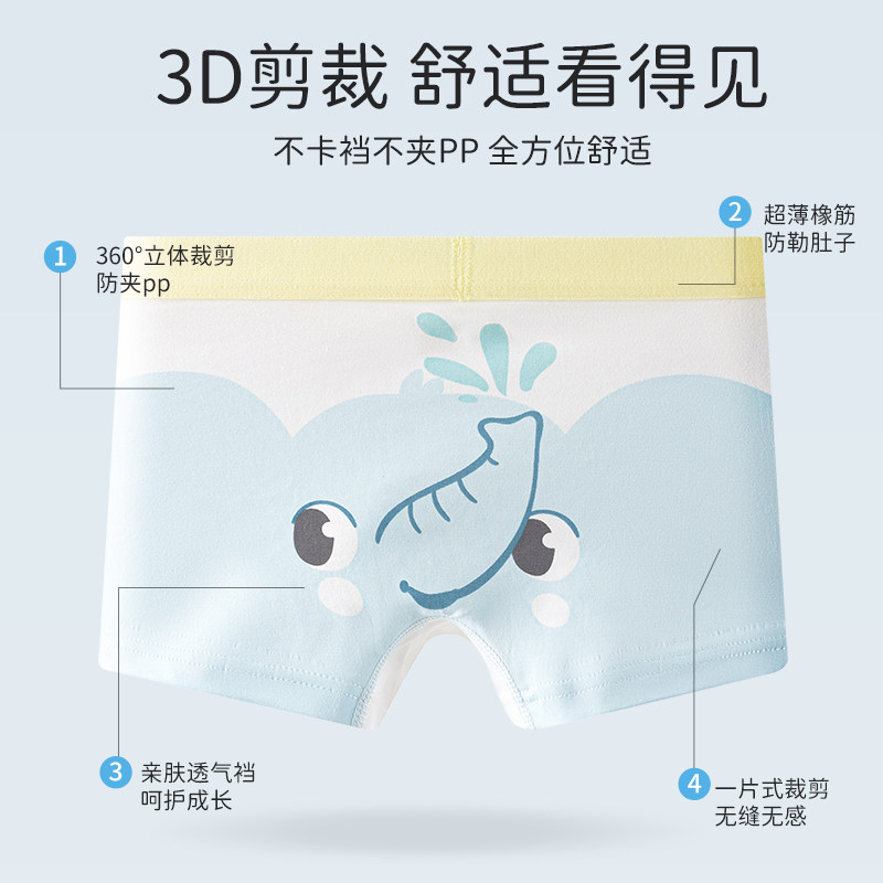 猫人A类儿童纯棉内裤男童平角裤短裤中大童四角裤10A全棉不闷PP,淘宝优惠券,粉丝福利购,淘宝优惠卷