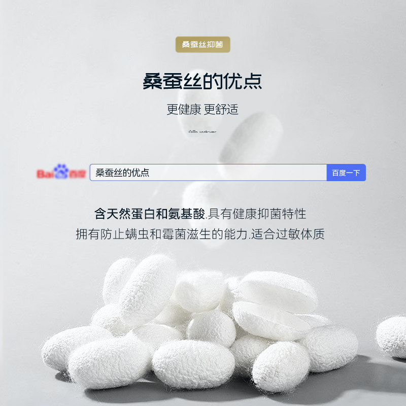 猫人蚕丝男士男生莫代尔抗菌夏短裤 miiow猫人嘉士洛奇男平角内裤