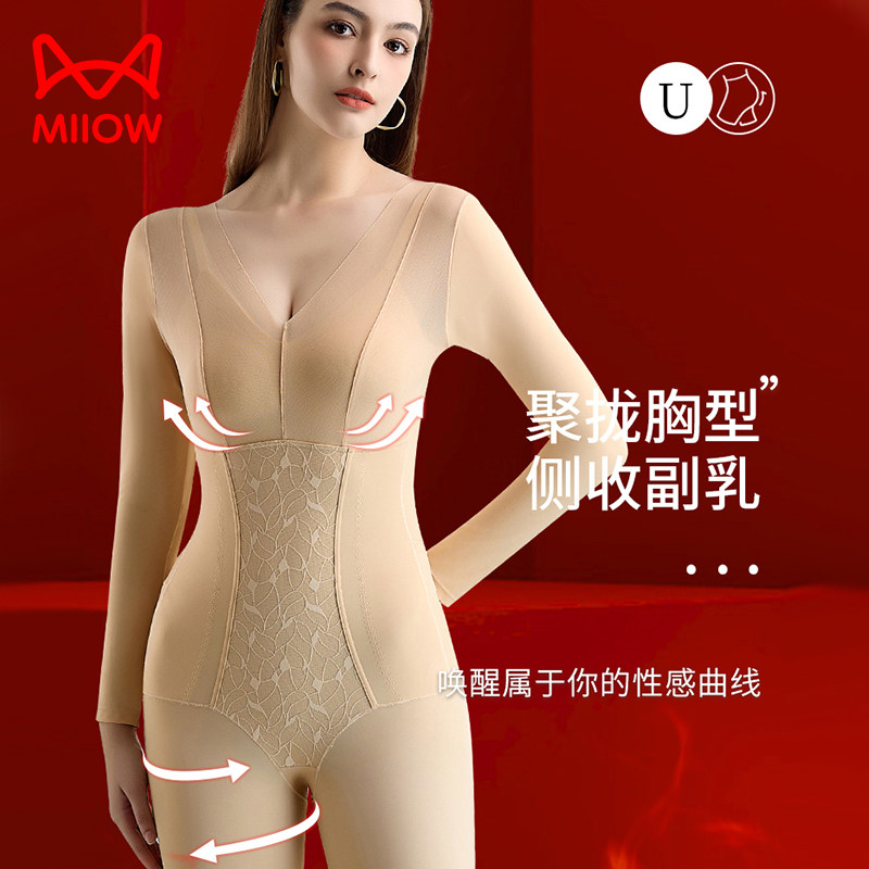  miiow猫人嘉士洛奇塑身连体衣