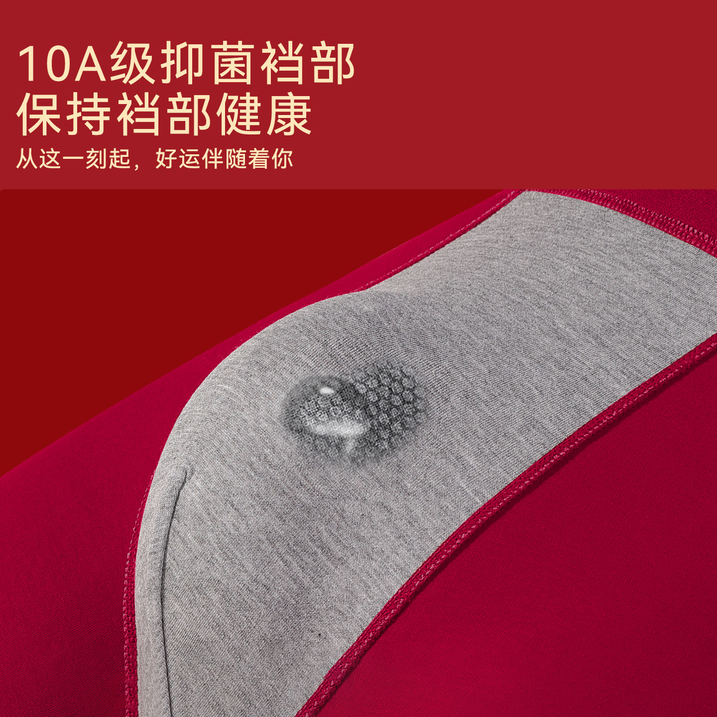 猫人本命年红内裤男款纯棉男士四角平短裤2025新款属马年结婚裤头,淘宝优惠券,粉丝福利购,淘宝优惠卷