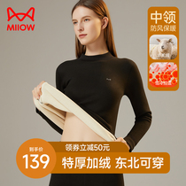 Cat person high collar warm underwear lady suit thickened with velvety fever goat velvet autumn clothes and underpants women hit bottom