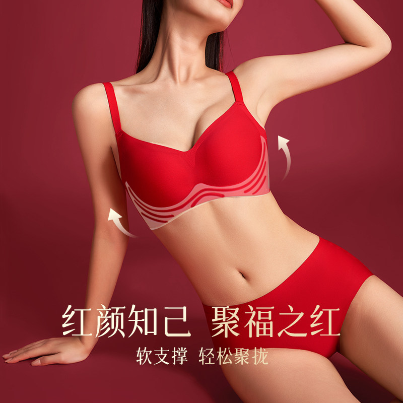 猫人2026马年本命年内衣套装女红色内衣女聚拢小胸结婚新娘文胸AB,淘宝优惠券,粉丝福利购,淘宝优惠卷