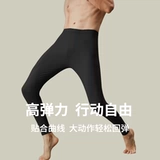 Мужское термобелье, тонкие демисезонные базовые удерживающие тепло штаны