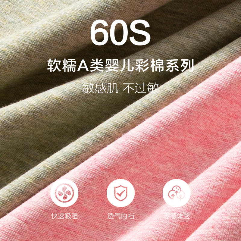  miiow猫人嘉士洛奇女三角裤