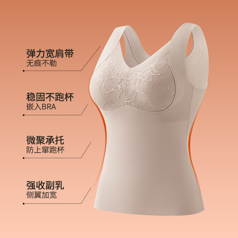 猫人保暖背心女秋冬季带胸垫一体式加厚打底内衣修身无痕上衣内搭,淘宝优惠券,粉丝福利购,淘宝优惠卷