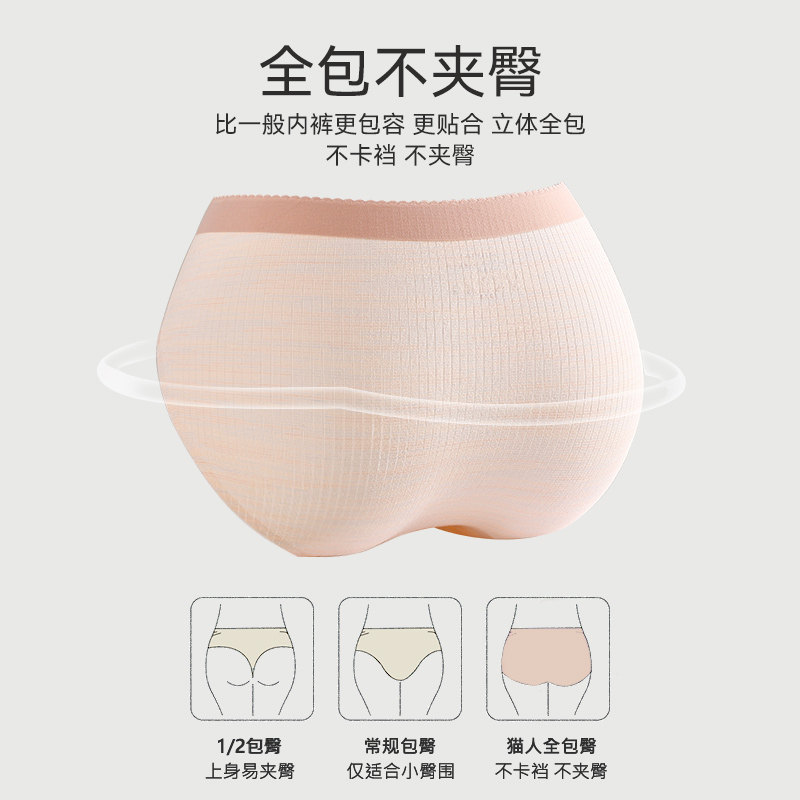 猫人女士内裤纯棉抗菌无痕100%全棉裆中腰夏季薄款少女新款短裤头,淘宝优惠券,粉丝福利购,淘宝优惠卷
