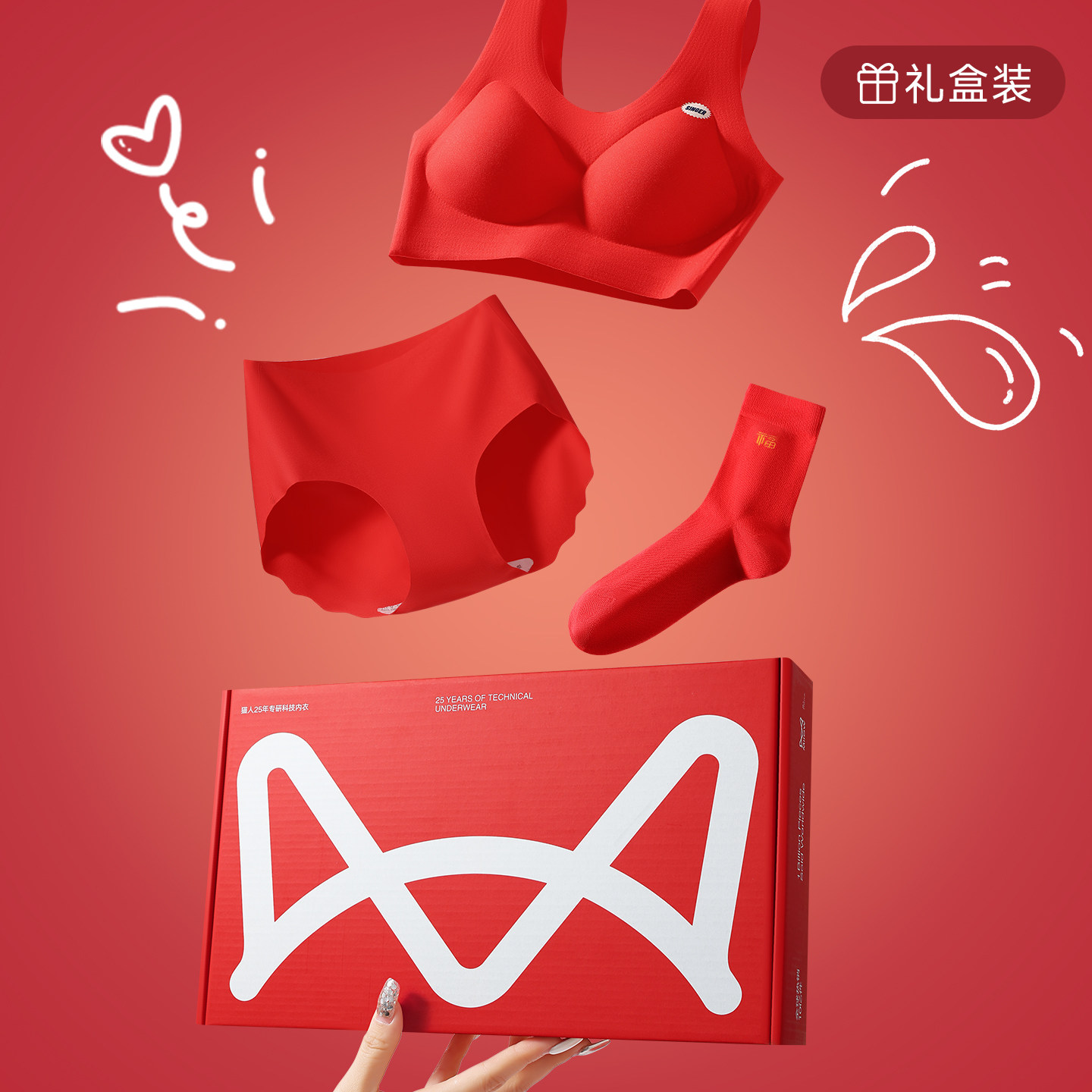 猫人少女红色本命年内衣套装女学生高中生发育期运动文胸女童背心,淘宝优惠券,粉丝福利购,淘宝优惠卷