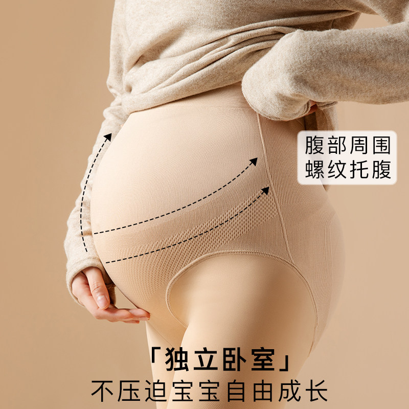 猫人孕妇打底裤光腿神器不勒肚子大码孕期托腹秋冬丝袜肉色连裤袜,淘宝优惠券,粉丝福利购,淘宝优惠卷