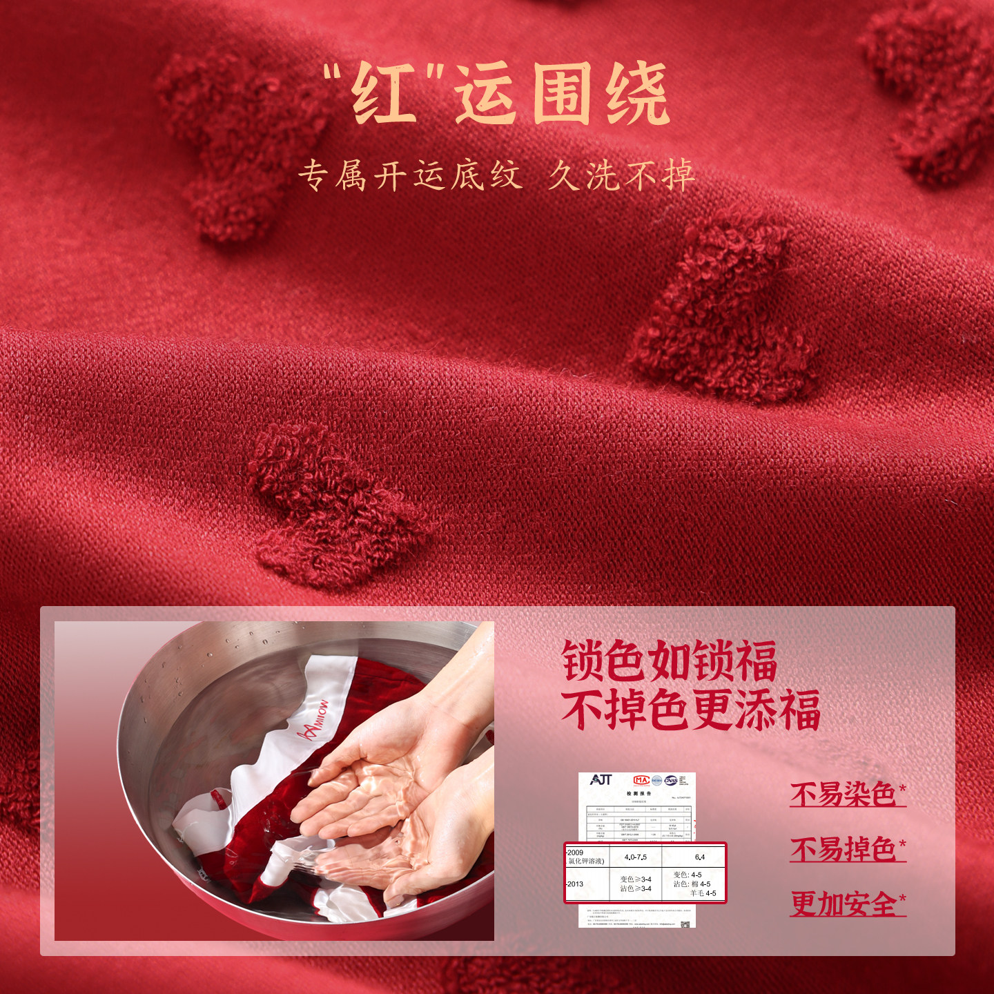 猫人本命年大红色内裤女纯棉抗菌无痕马年结婚礼物袜子女士内裤,淘宝优惠券,粉丝福利购,淘宝优惠卷