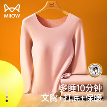 Cat Human Without Mark WARM UNDERWEAR SUIT WOMEN WINTER PLUS SUEDE BELT CUP FREE FROM WEARING BRA UNDERSHIRT AUTUMMY PANTS LADY AUTUMN PANTS LADY