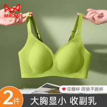 Cat Peoples Congress Chest of Small Underwear Girl No Marks Underwear womens small breasts gathered to receive submilder bra cover with beautiful back and thin fall