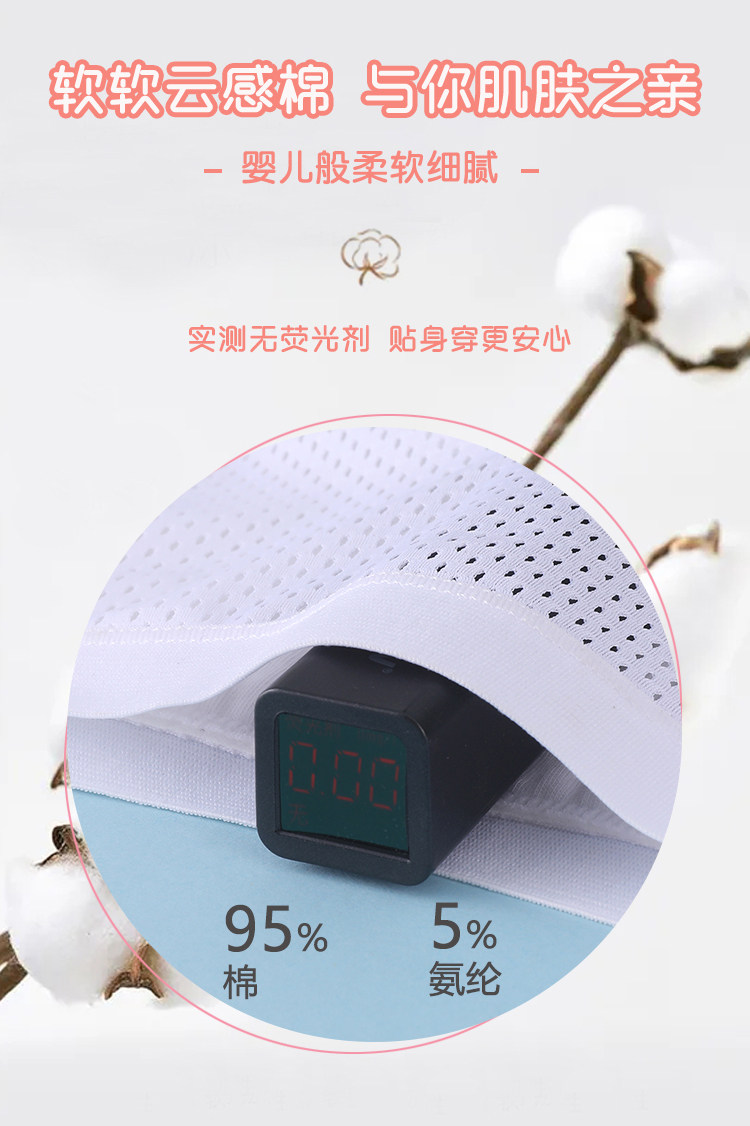 猫人发育少女内衣夏薄款纯棉文胸 miiow猫人嘉士洛奇文胸