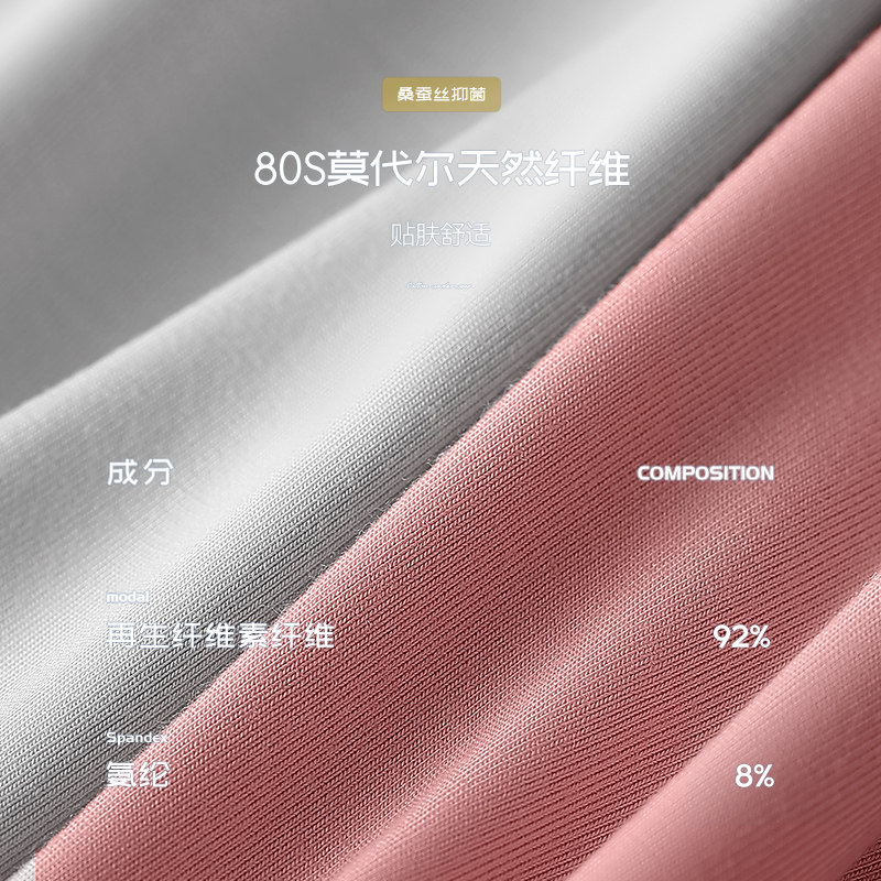 猫人蚕丝男士男生莫代尔抗菌夏短裤 miiow猫人嘉士洛奇男平角内裤