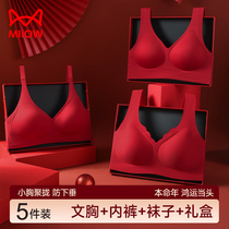 Cat Peoples red lingerie womens small breasts gathered for anti-drooping wedding bride Chinese wine red Ben-year bra suit