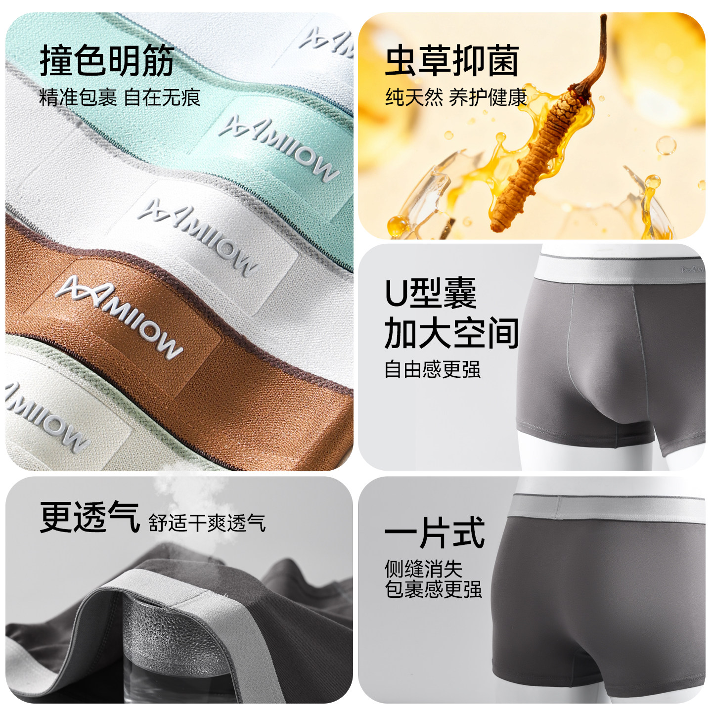 猫人男士内裤纯棉男生2025新款四角短裤大码男款透气抗菌平角裤衩,淘宝优惠券,粉丝福利购,淘宝优惠卷