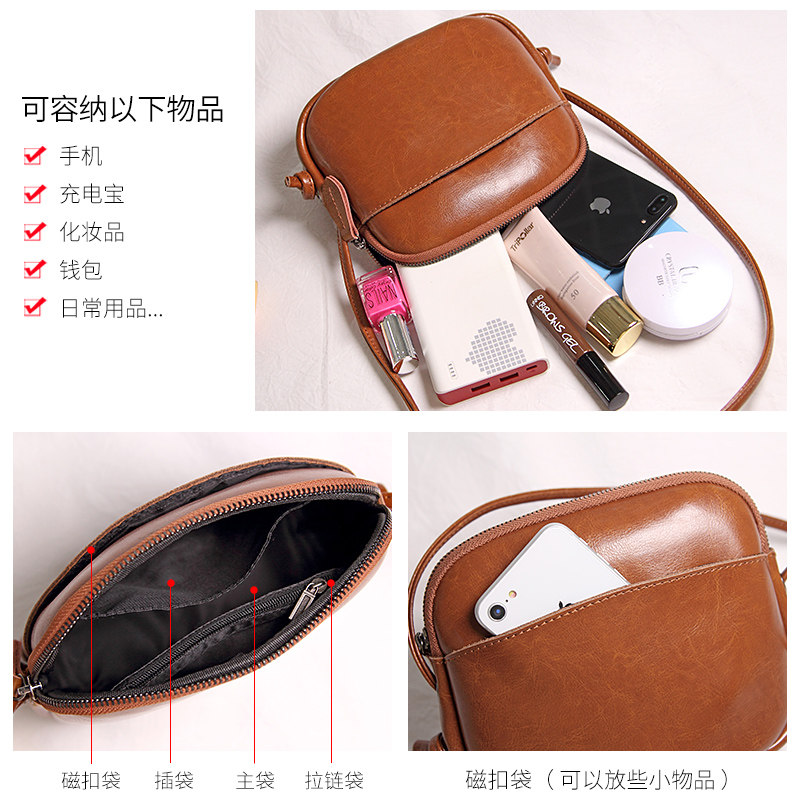 小包包女2025新款潮韩版百搭真皮简约单肩斜挎包迷你女士手机女包,淘宝优惠券,粉丝福利购,淘宝优惠卷