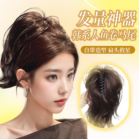 Meerjungfrau Curl High Skull Top Haar Ponytail Perücke greifen Clipstil Hot Girl Fluffy Short Ponytail Fountain Perücke Bahn