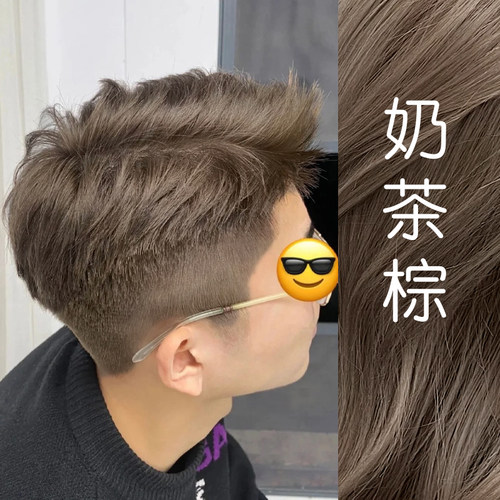 文哥发品奶茶棕染发剂膏男士专用男生亚麻灰植物免漂蜜茶棕头发纯 - 图2